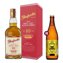 格蘭花格 特殊雪莉10年 || Glenfarclas 10Y Special Sherry Ten Taiwan Exclusive